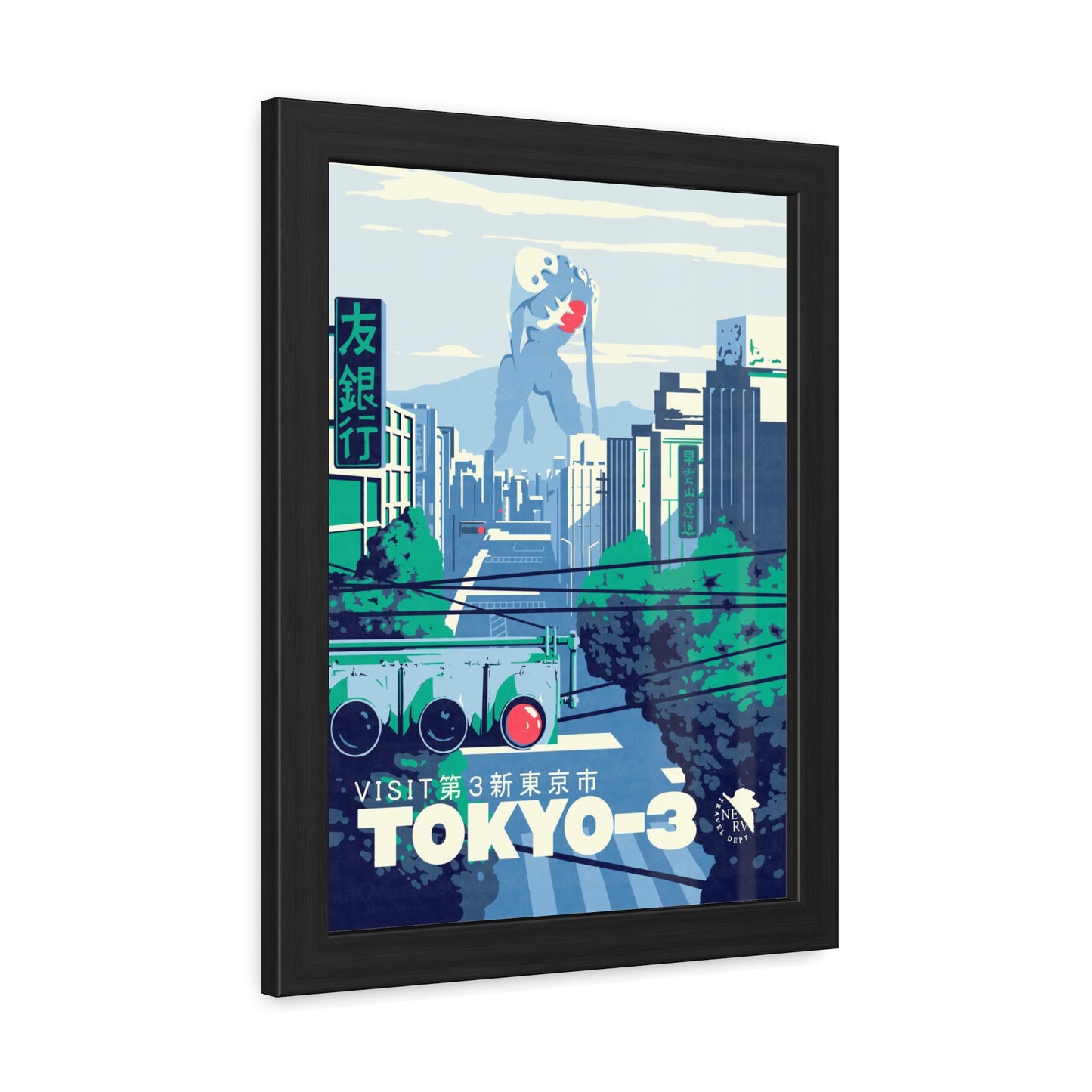 Visit Tokyo-3 Travel Poster (Framed)