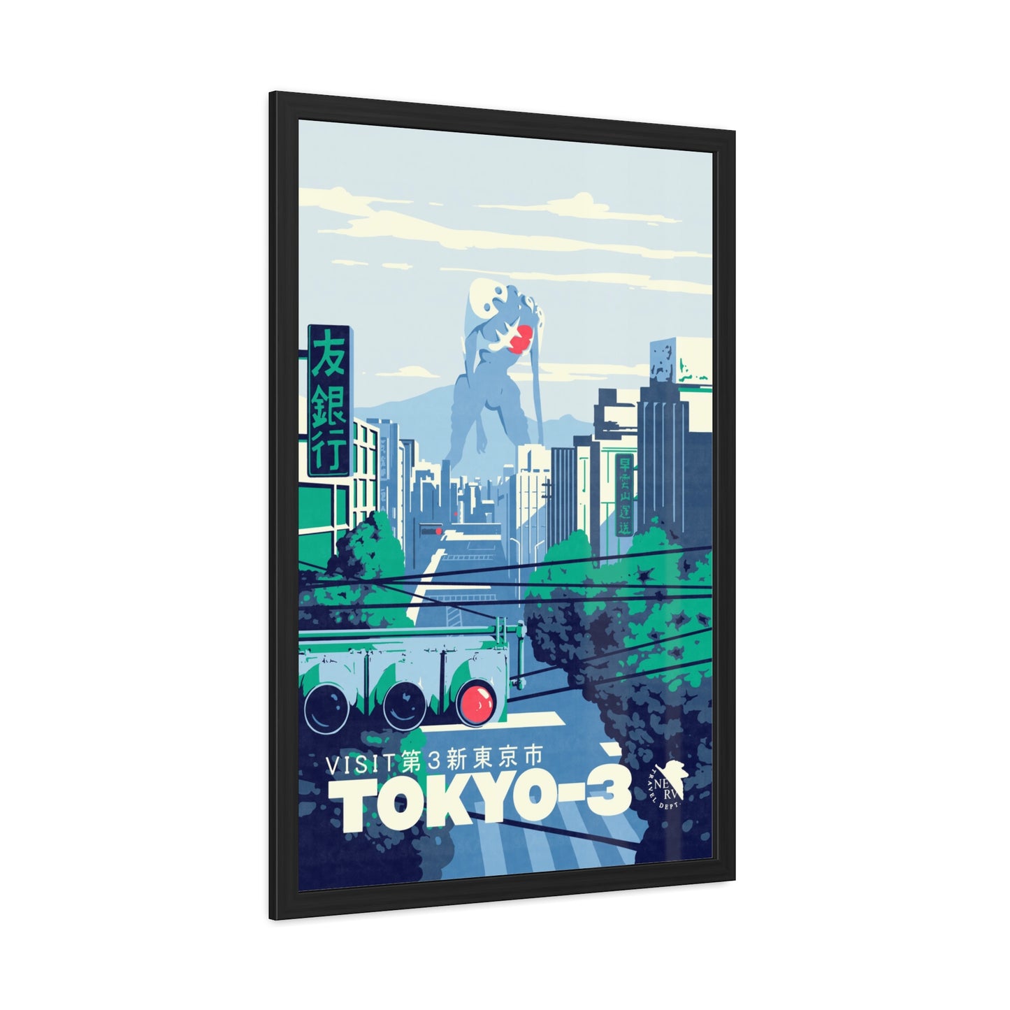 Visit Tokyo-3 Travel Poster (Framed)