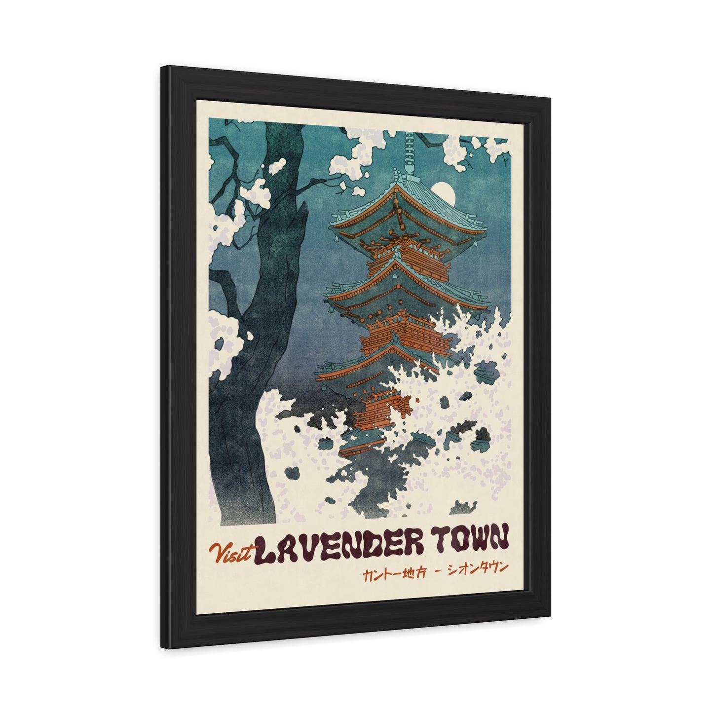 Visit Lavender Town Travel Poster (Framed)