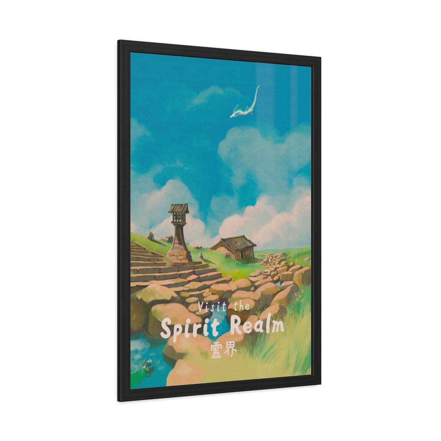 Visit Spirit Realm Travel Poster (Framed)