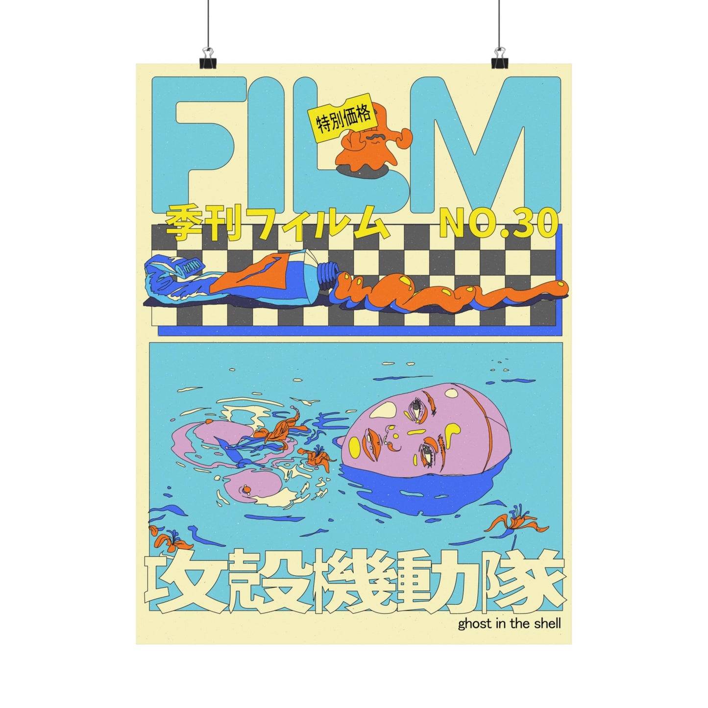 N.30 - Ghost In Thee Shell