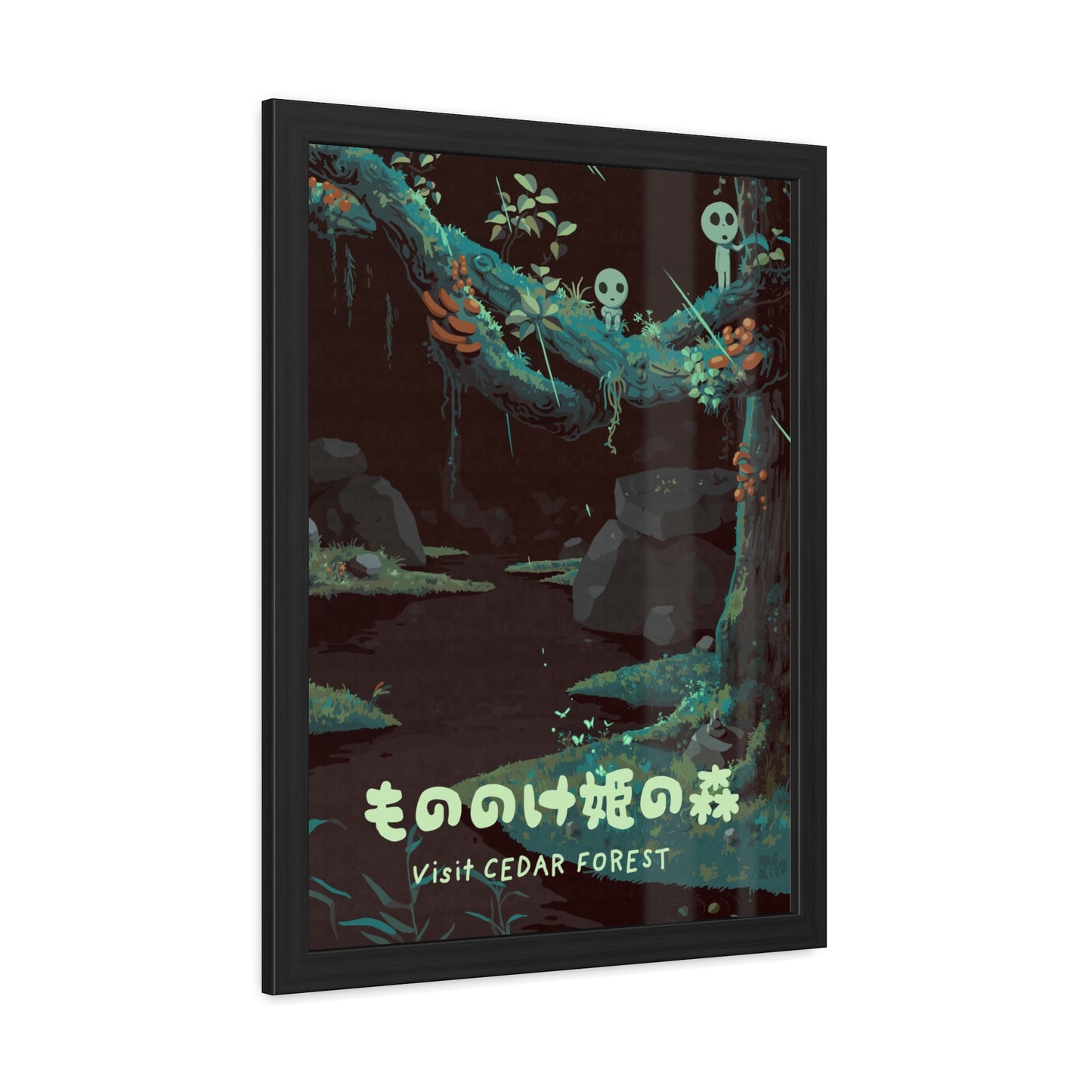 Visit Cedar Forest Travel Poster (Framed)