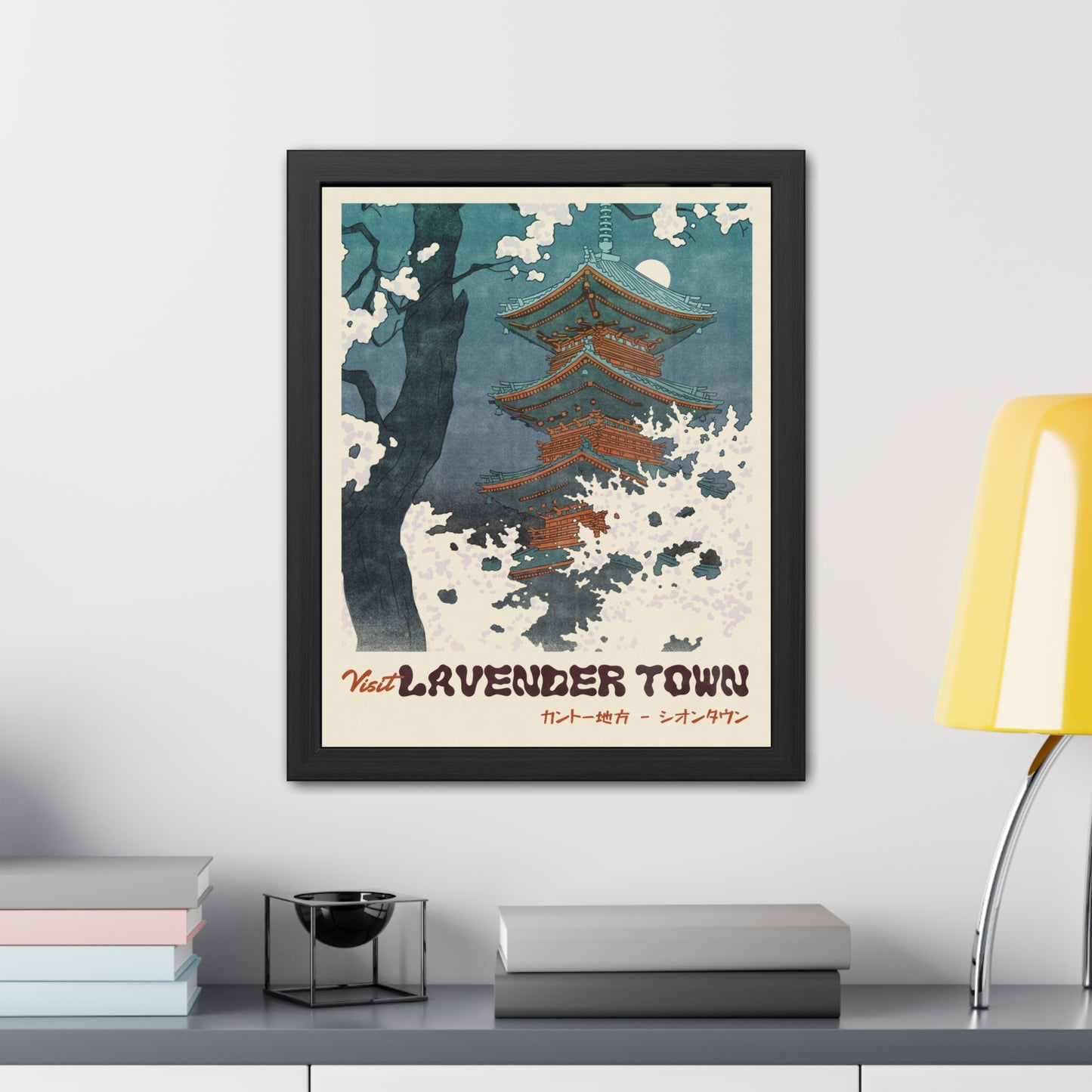 Visit Lavender Town Travel Poster (Framed)