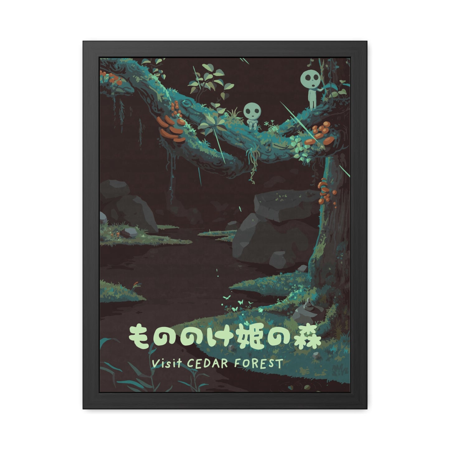 Visit Cedar Forest Travel Poster (Framed)