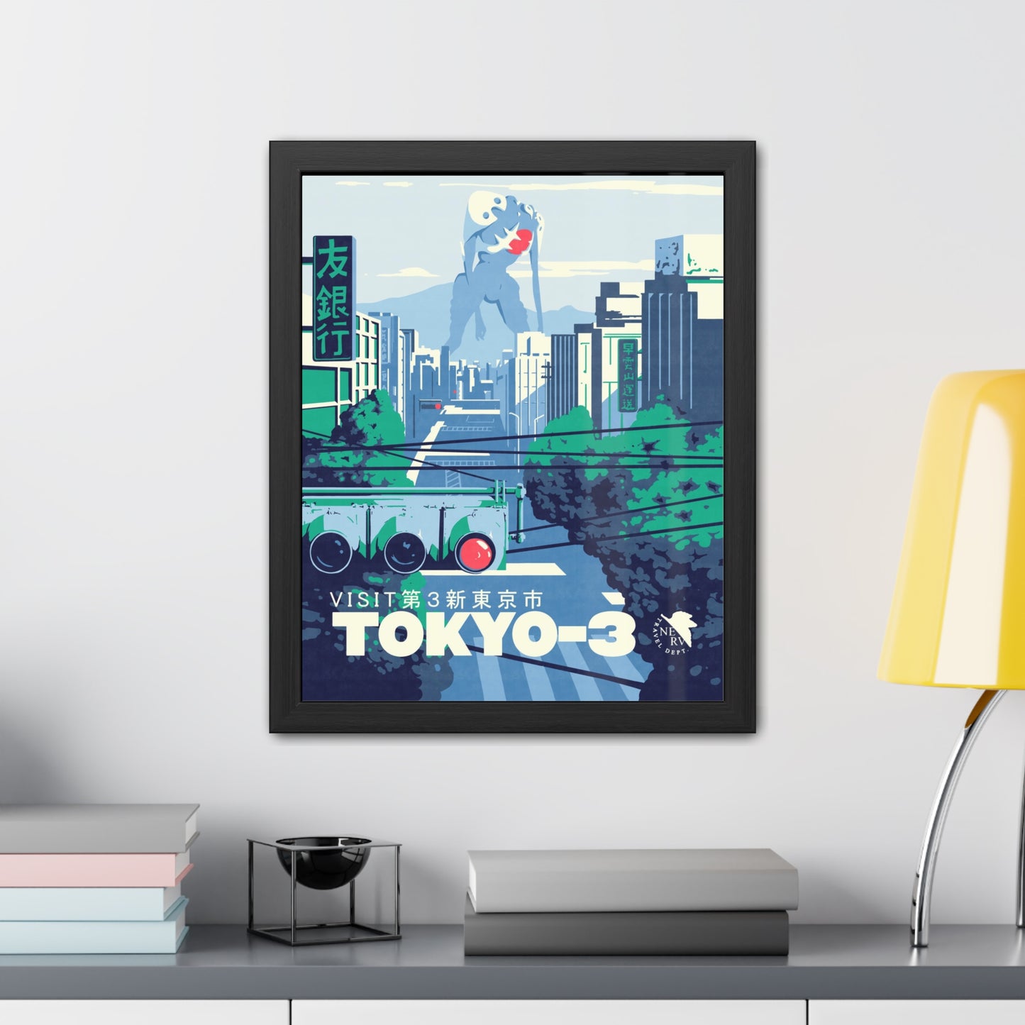 Visit Tokyo-3 Travel Poster (Framed)