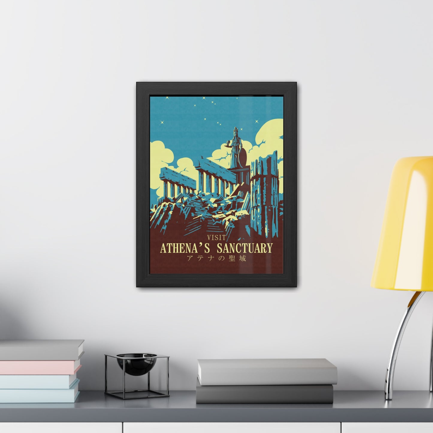 Visit Athenas Sanctuary Travel Poster (Framed)