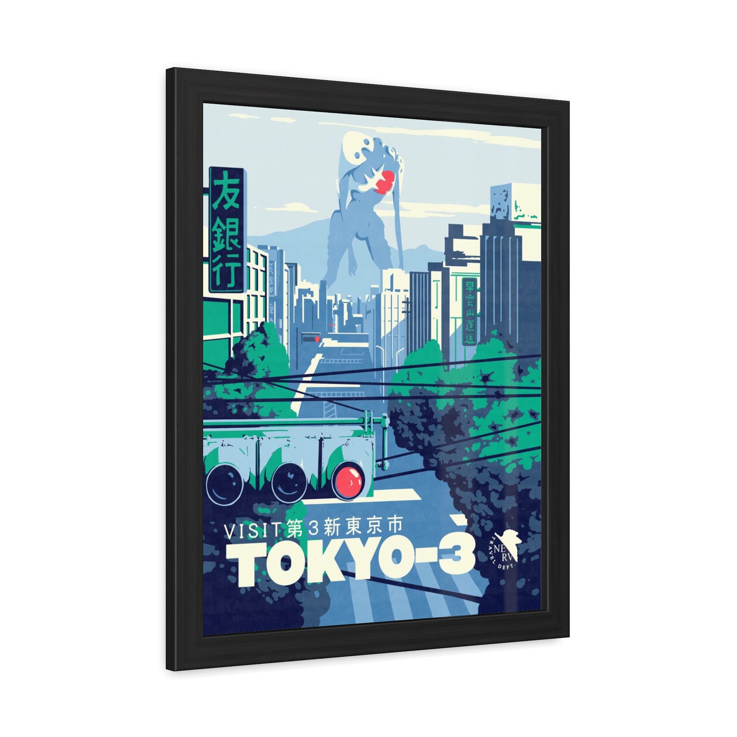 Visit Tokyo-3 Travel Poster (Framed)