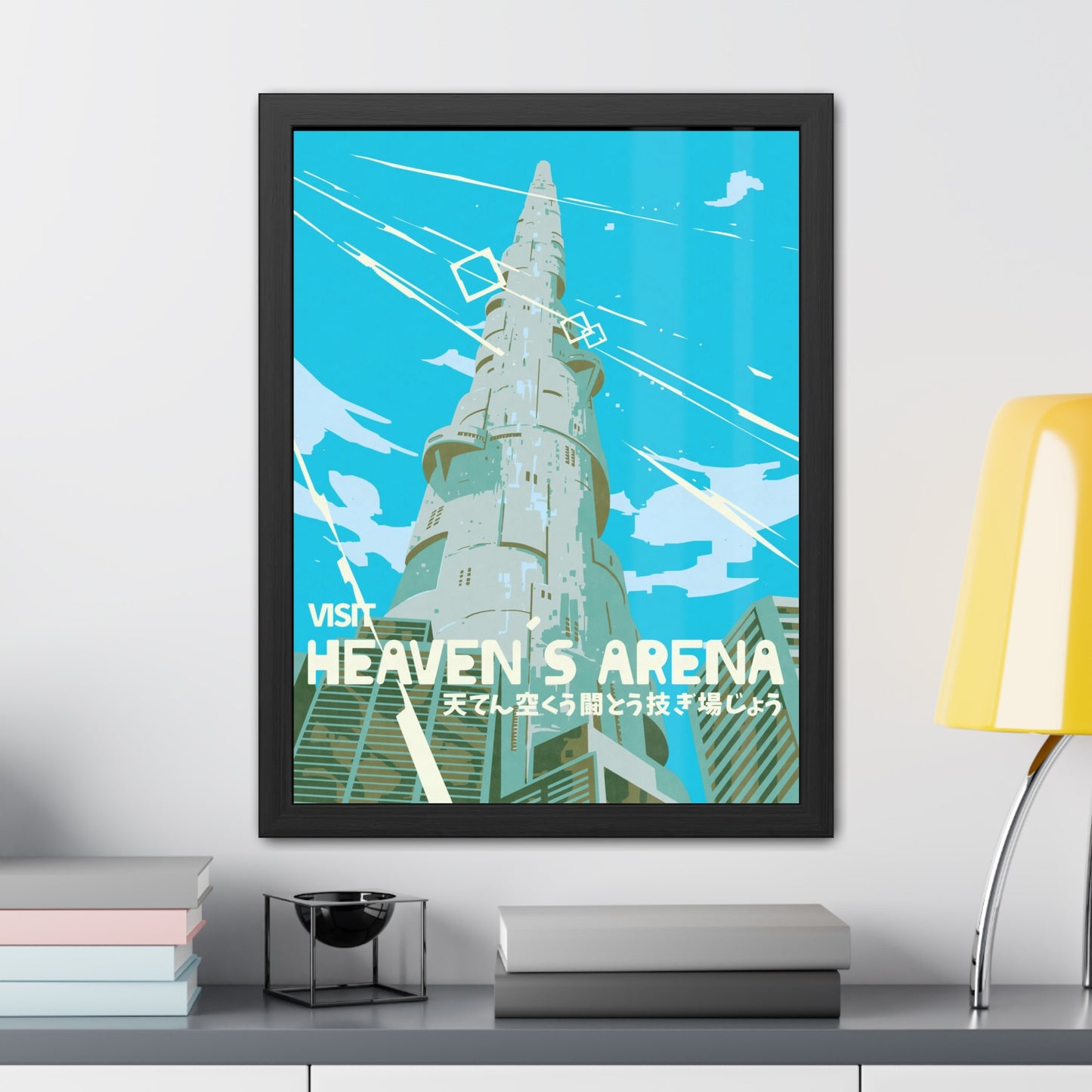 Visit Heaven's Arena Travel Poster (Framed)