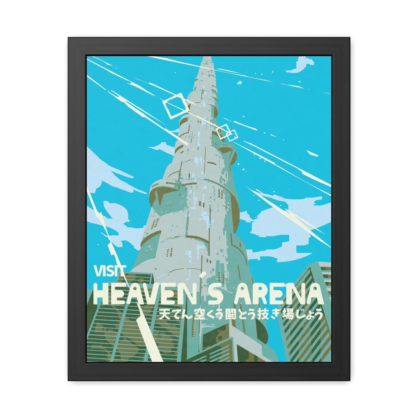 Visit Heaven's Arena Travel Poster (Framed)