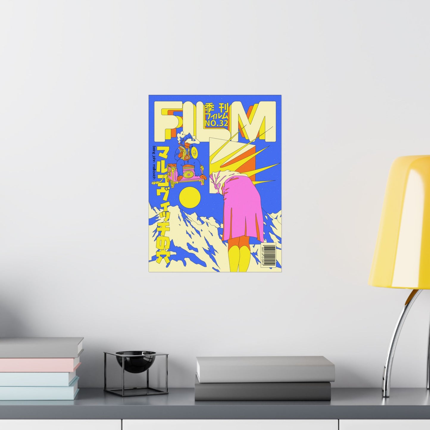 N.32 - Being John Malkovich