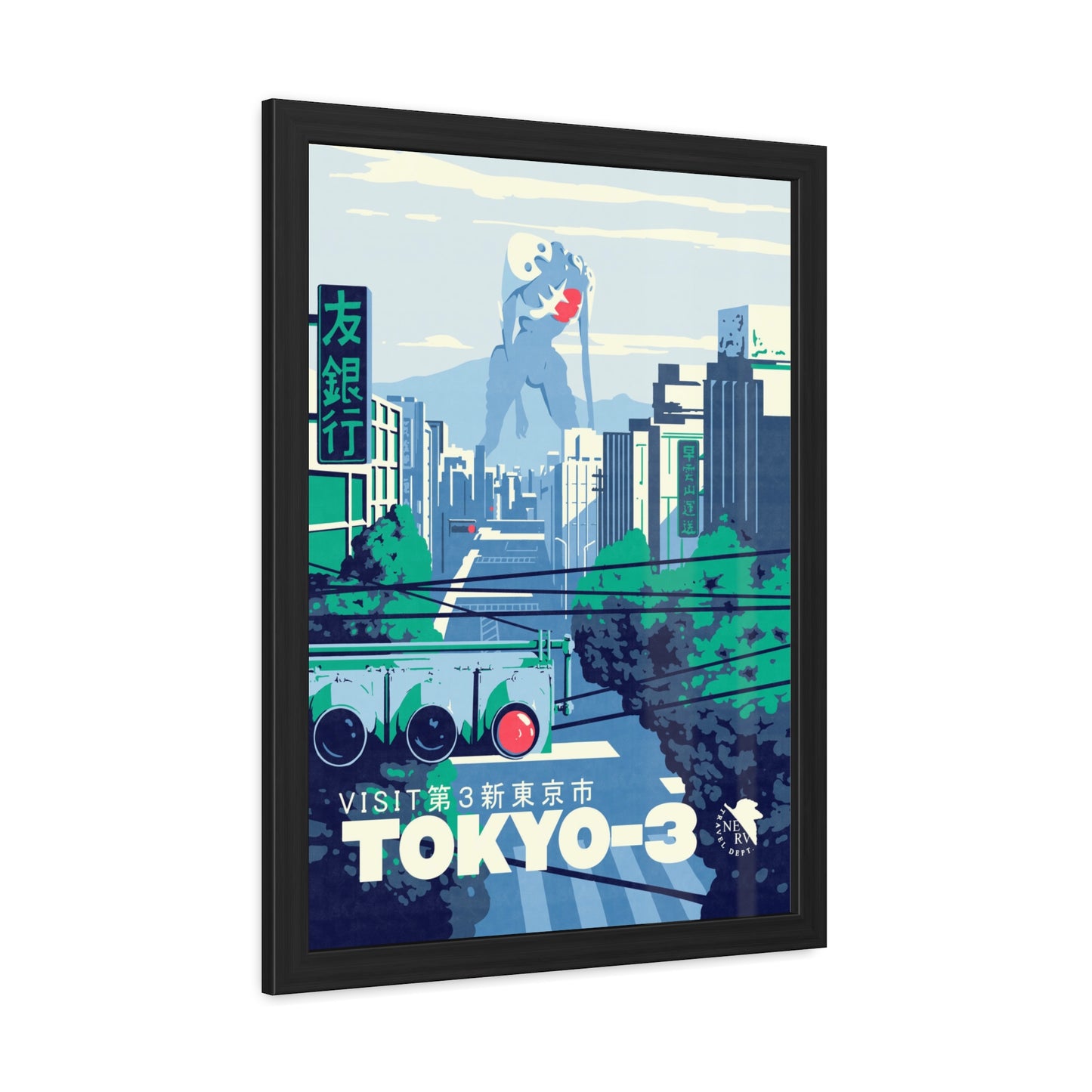 Visit Tokyo-3 Travel Poster (Framed)