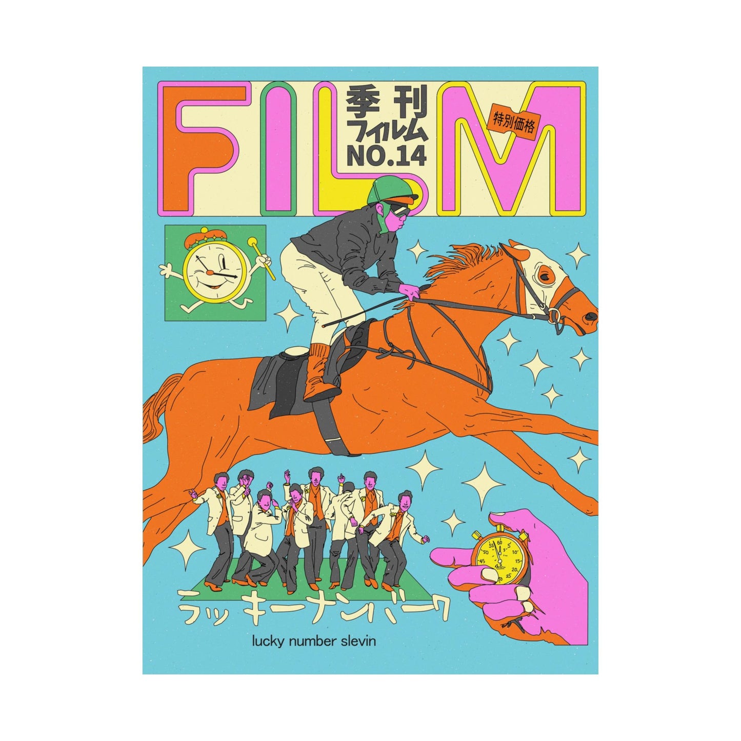 N.14 - Lucky Number Slevin
