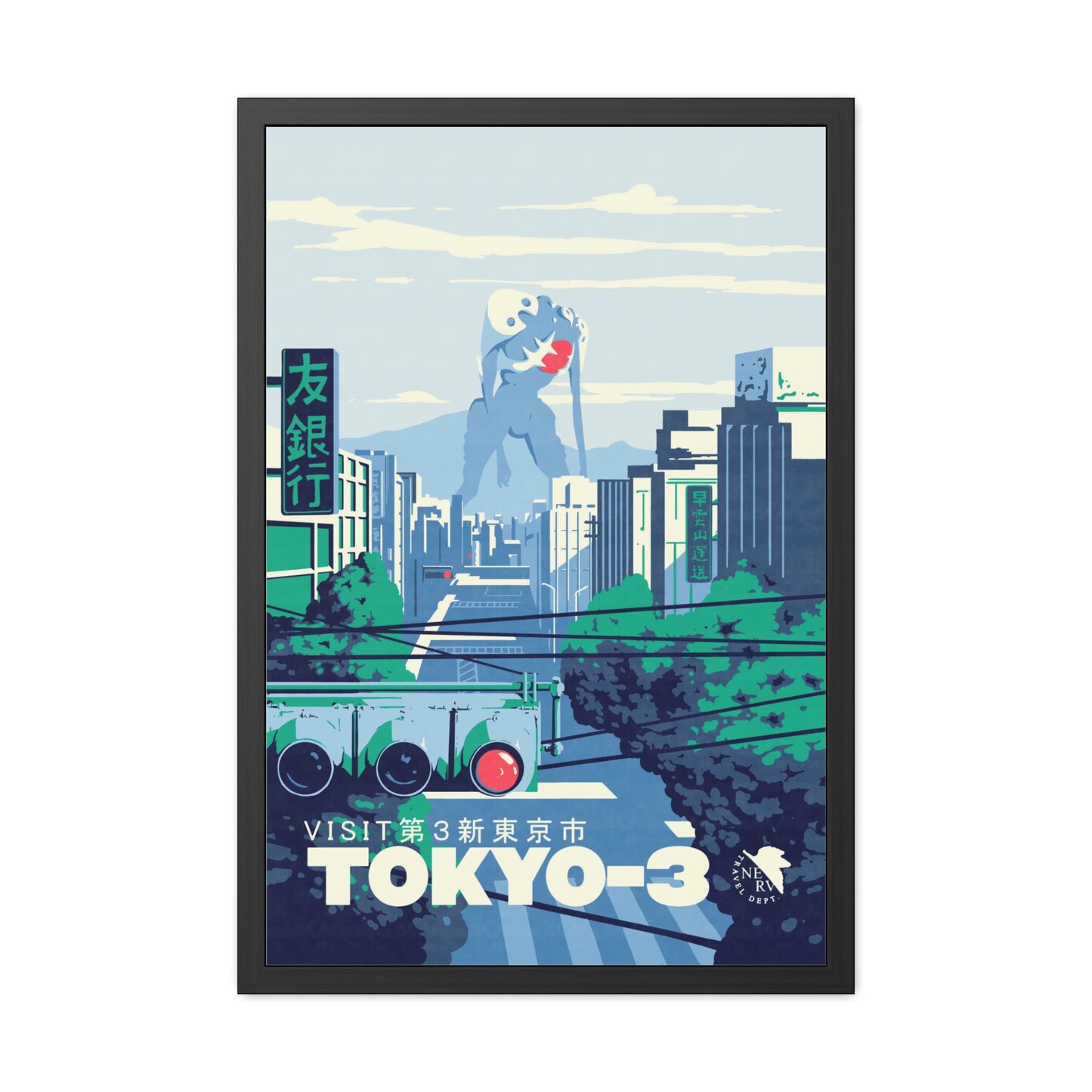 Visit Tokyo-3 Travel Poster (Framed)