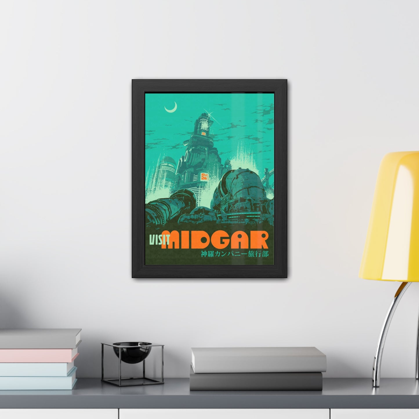 Visit Midgar Travel Poster (Framed)