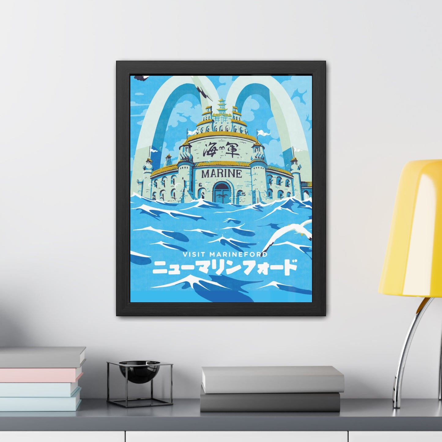Visit Marineford Travel Poster (Framed)