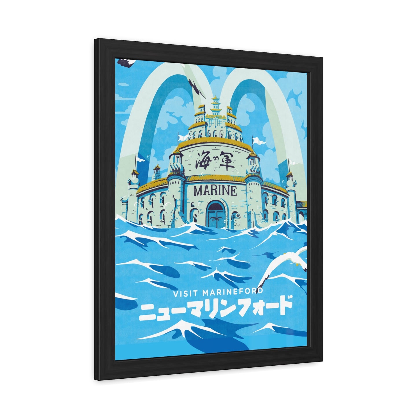 Visit Marineford Travel Poster (Framed)