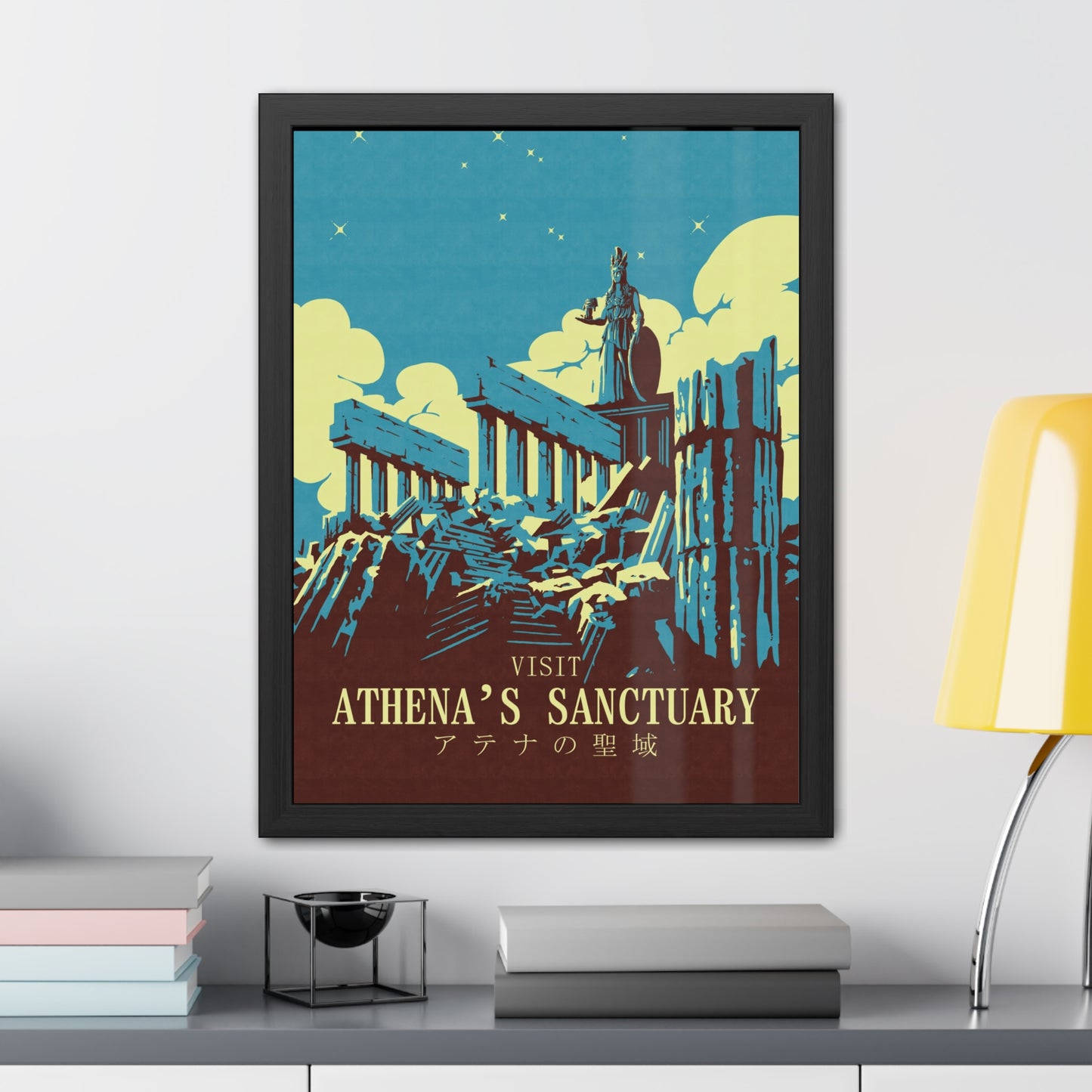 Visit Athenas Sanctuary Travel Poster (Framed)