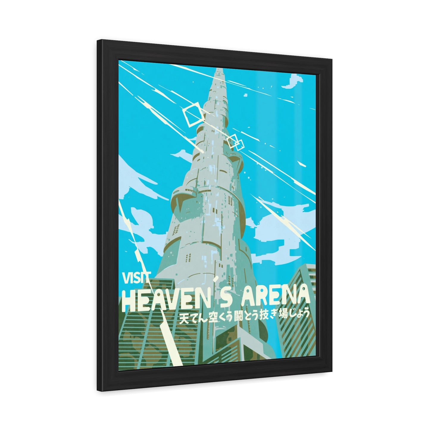Visit Heaven's Arena Travel Poster (Framed)
