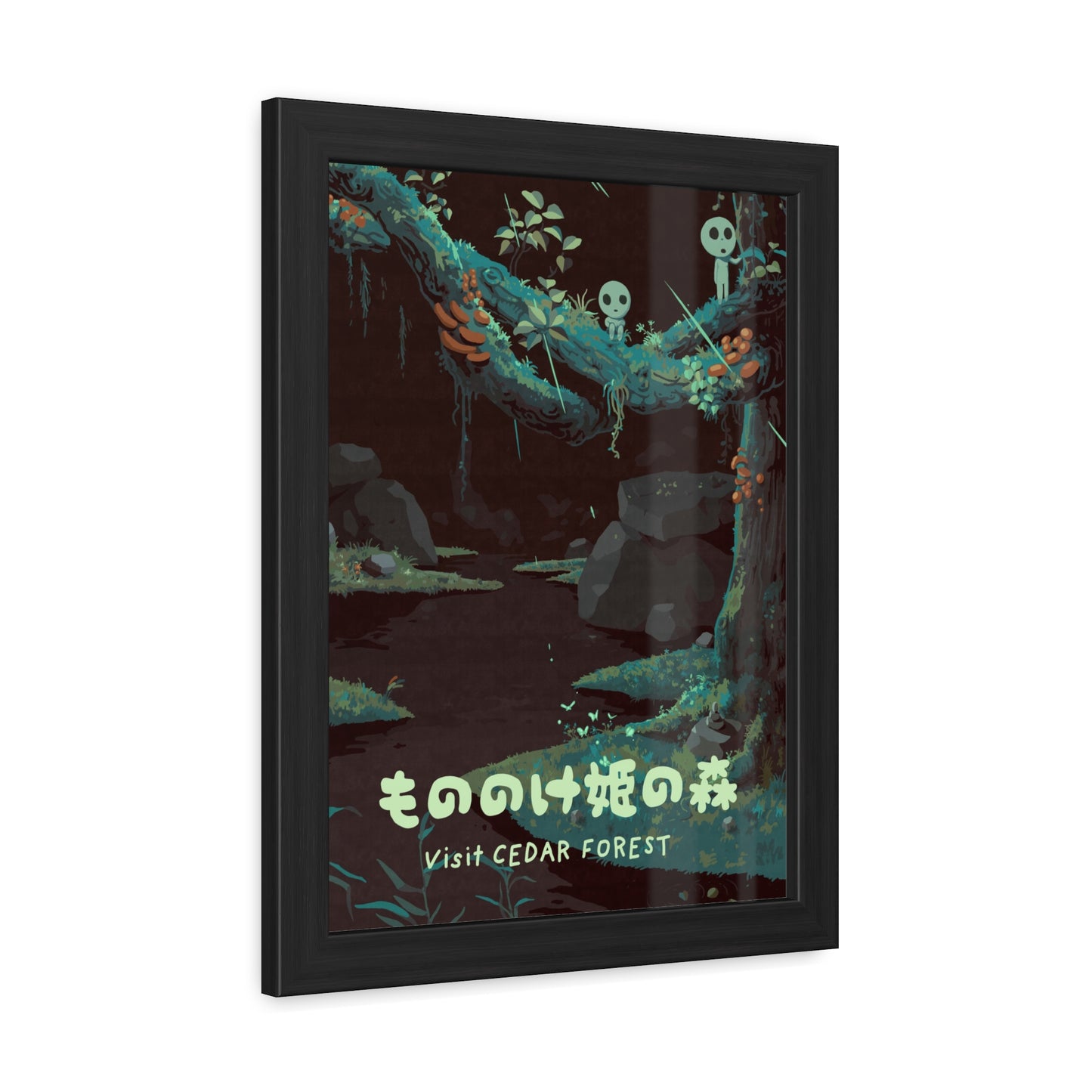 Visit Cedar Forest Travel Poster (Framed)