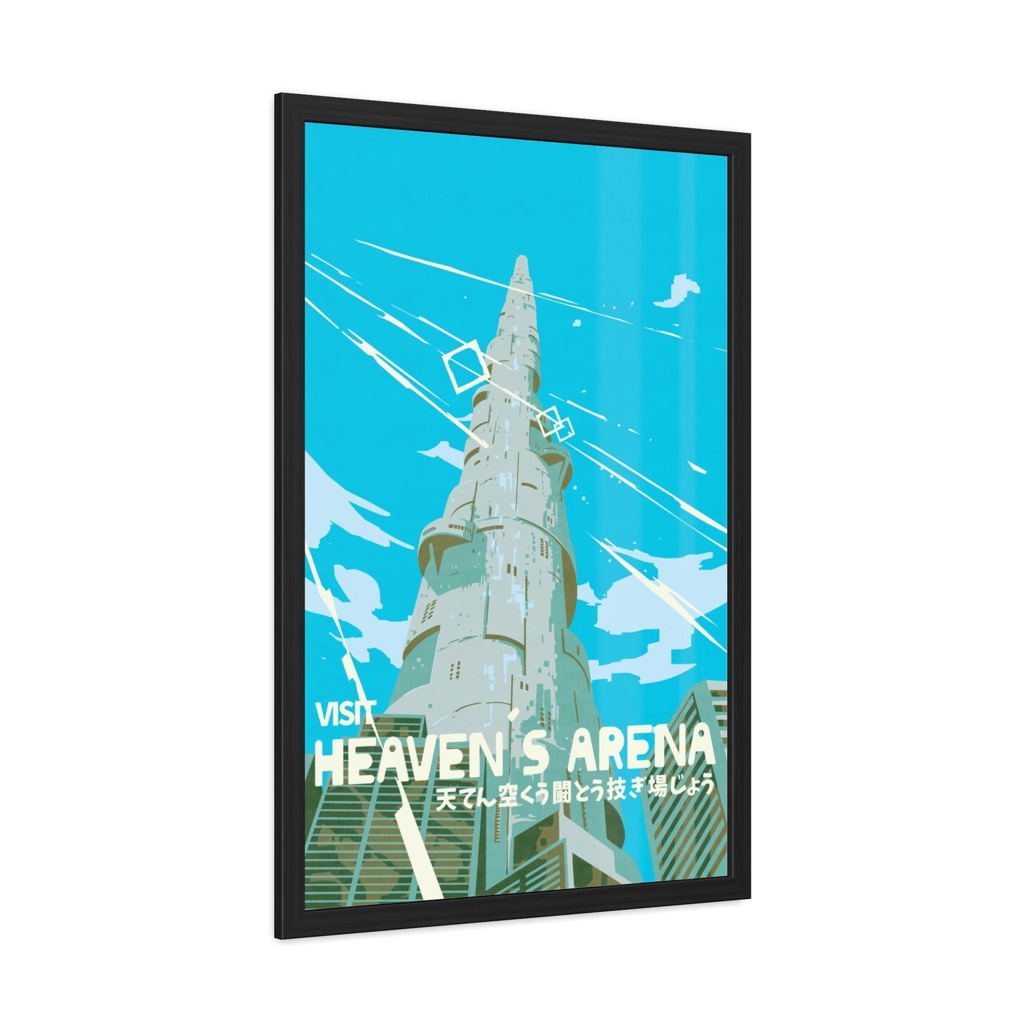 Visit Heaven's Arena Travel Poster (Framed)