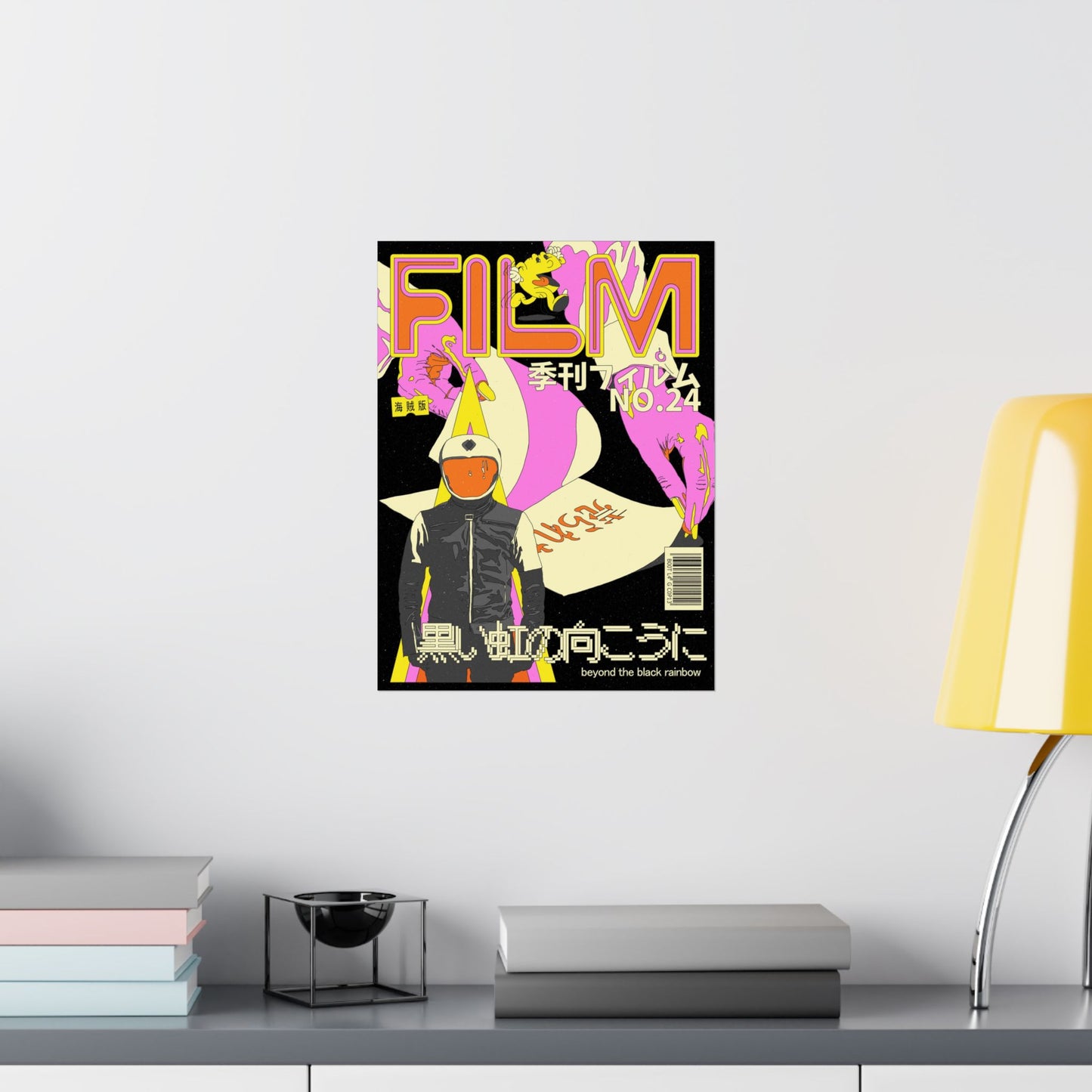 N.24 - Beyond The Black Rainbow