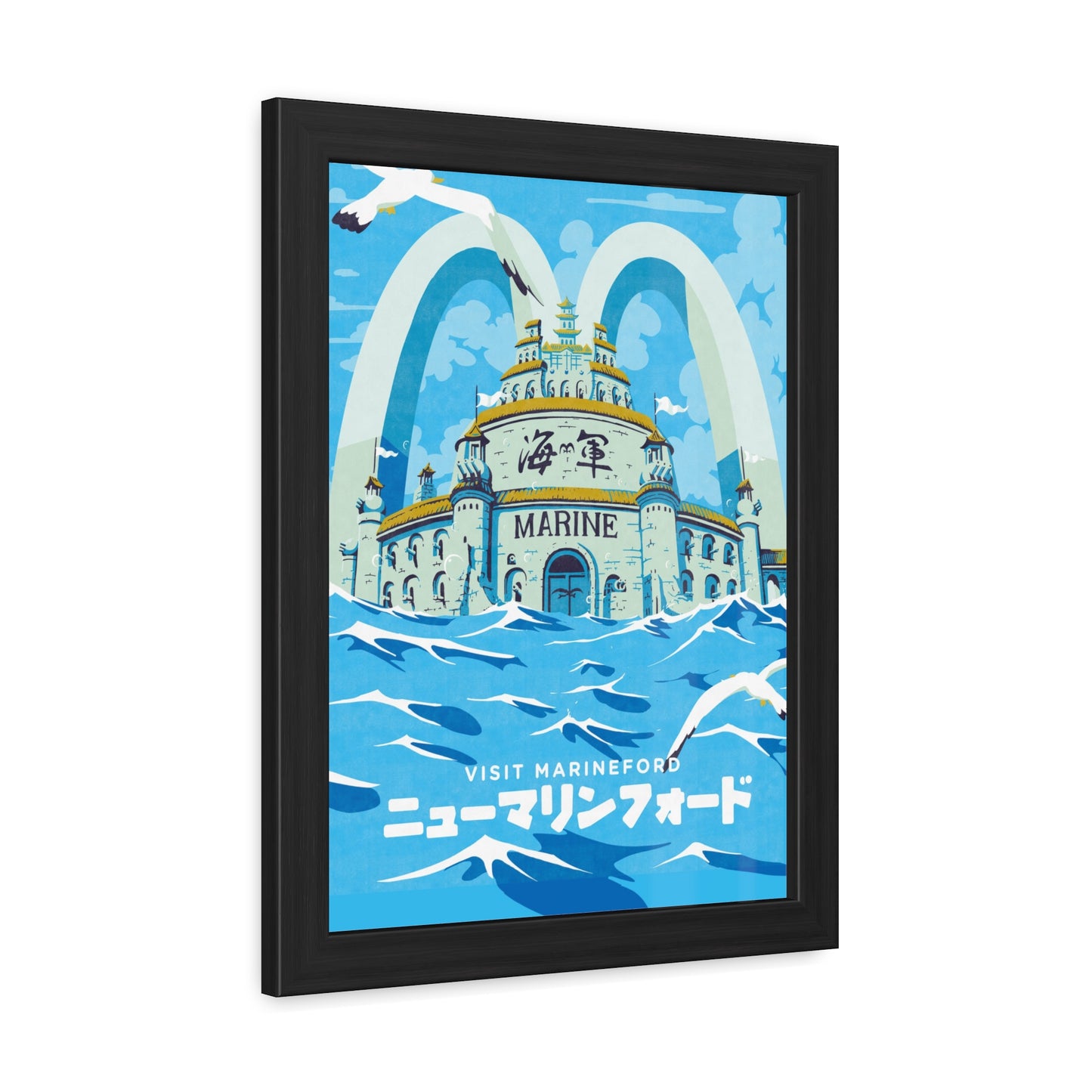 Visit Marineford Travel Poster (Framed)